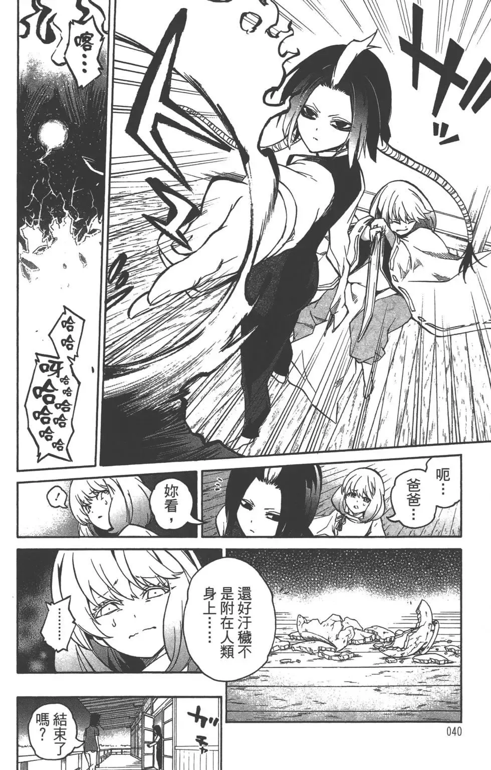第43页