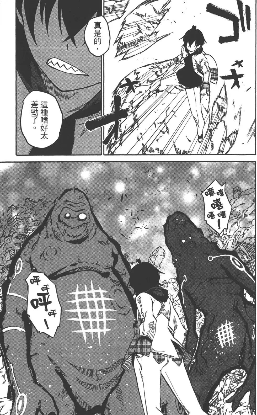 第52页