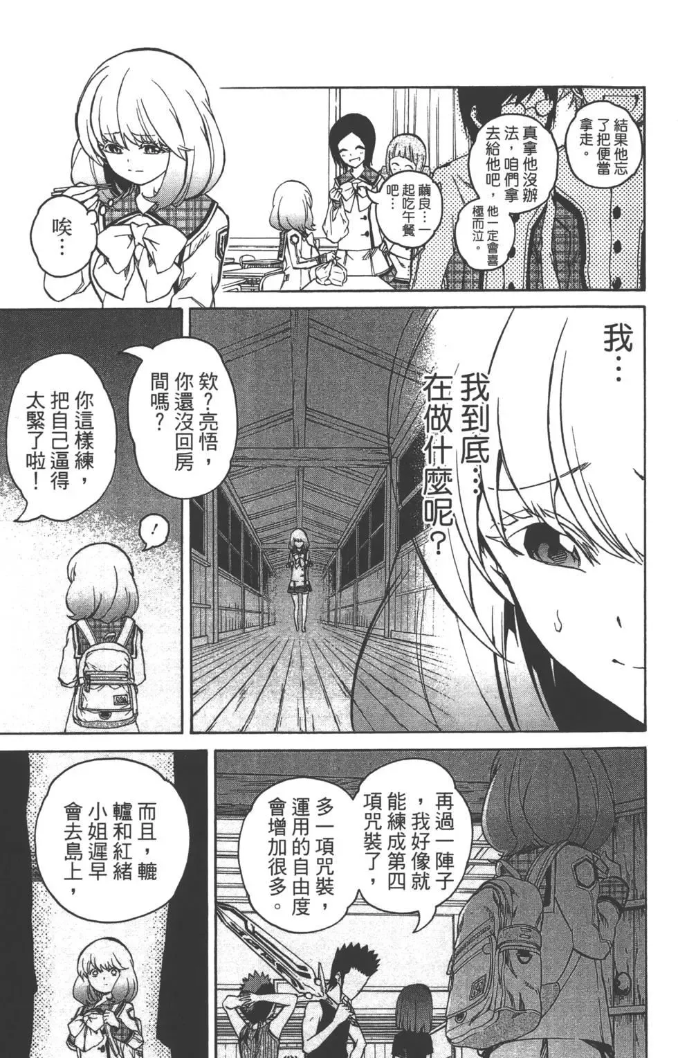 第48页