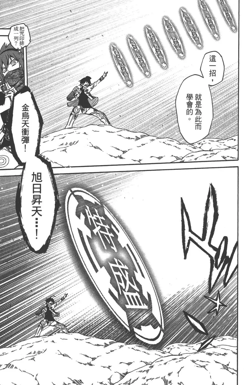 第92页