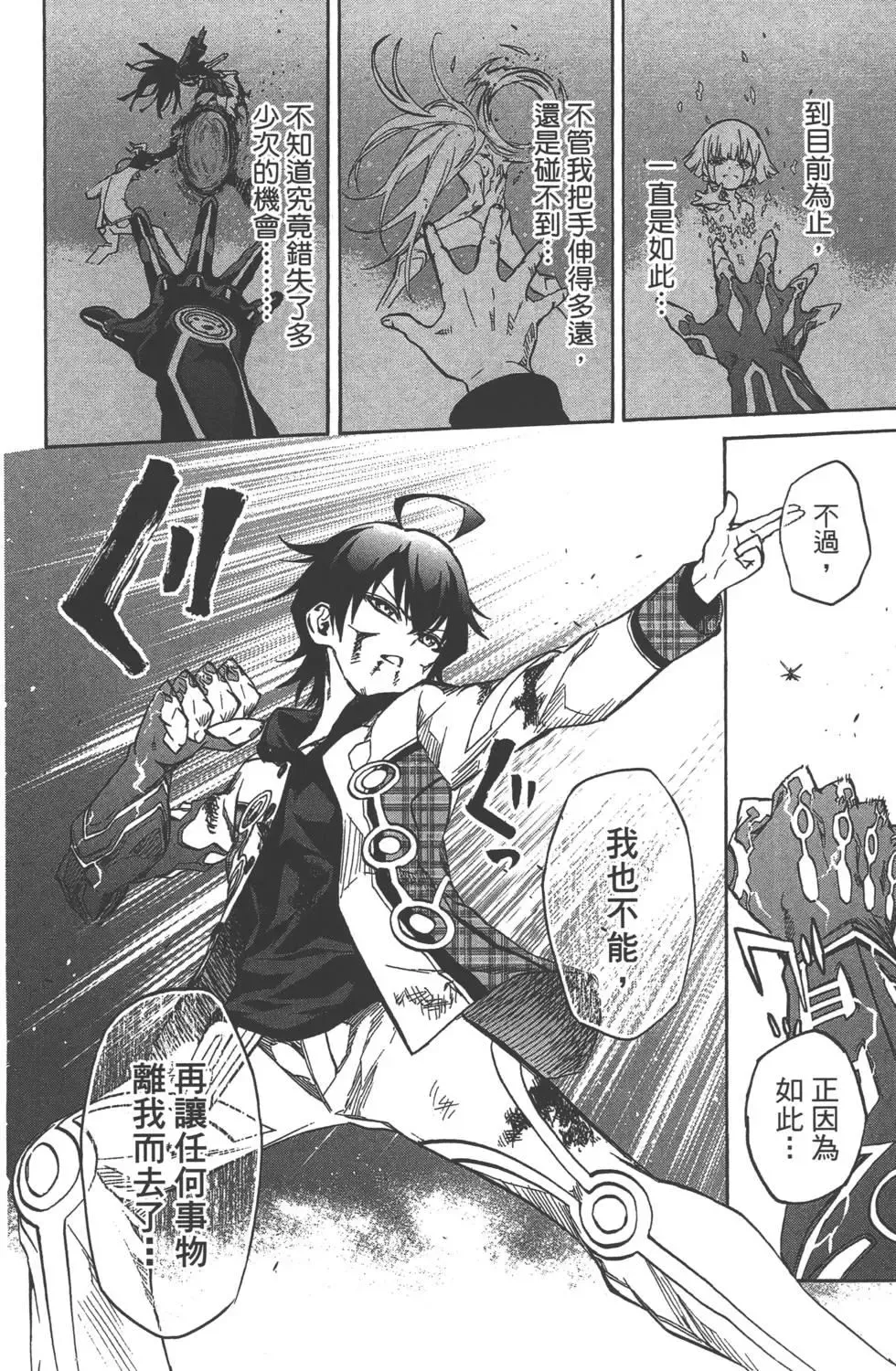 第91页
