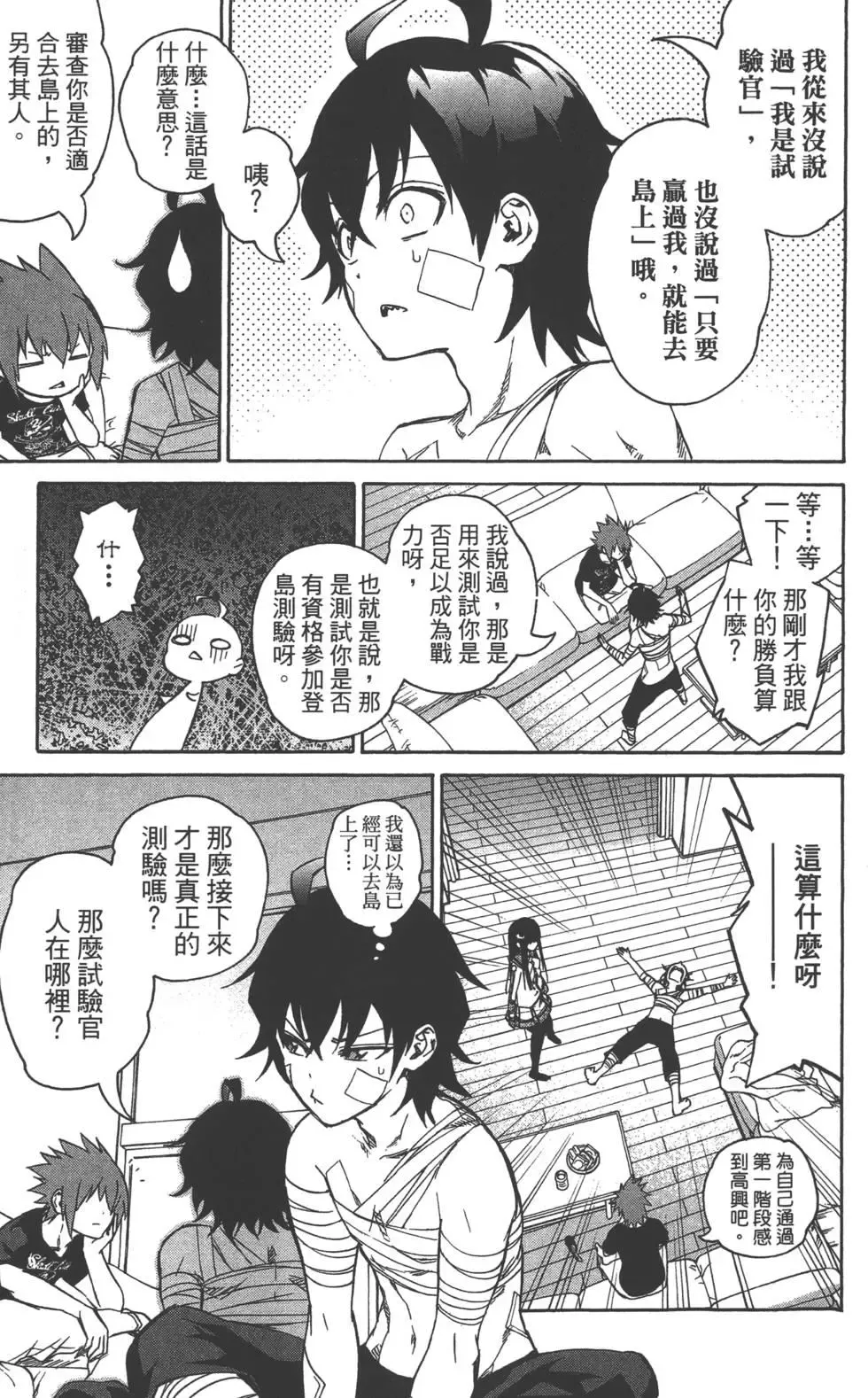 第100页