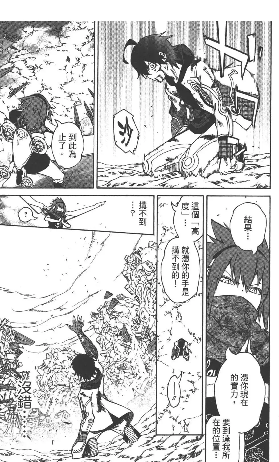 第90页