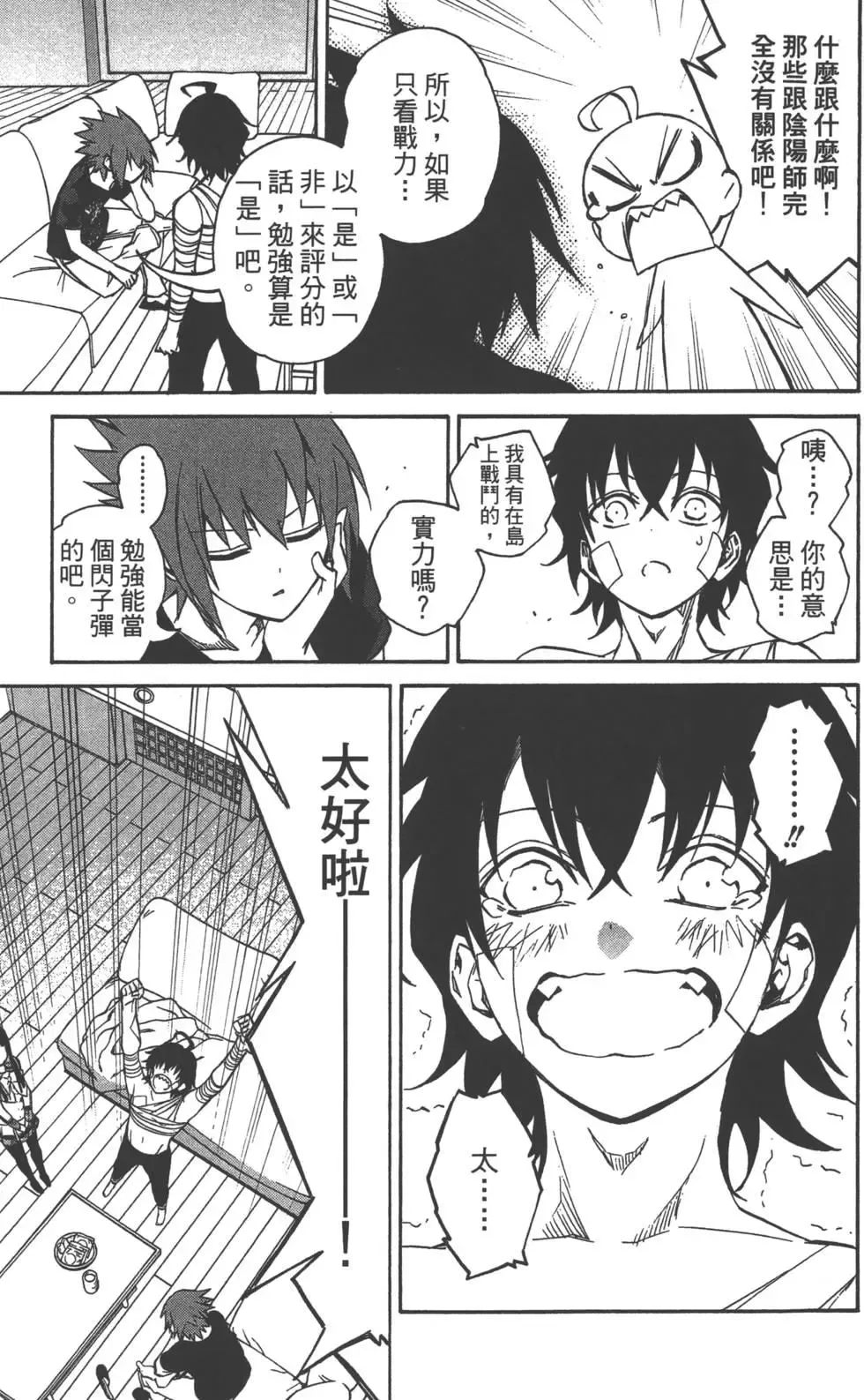 第98页