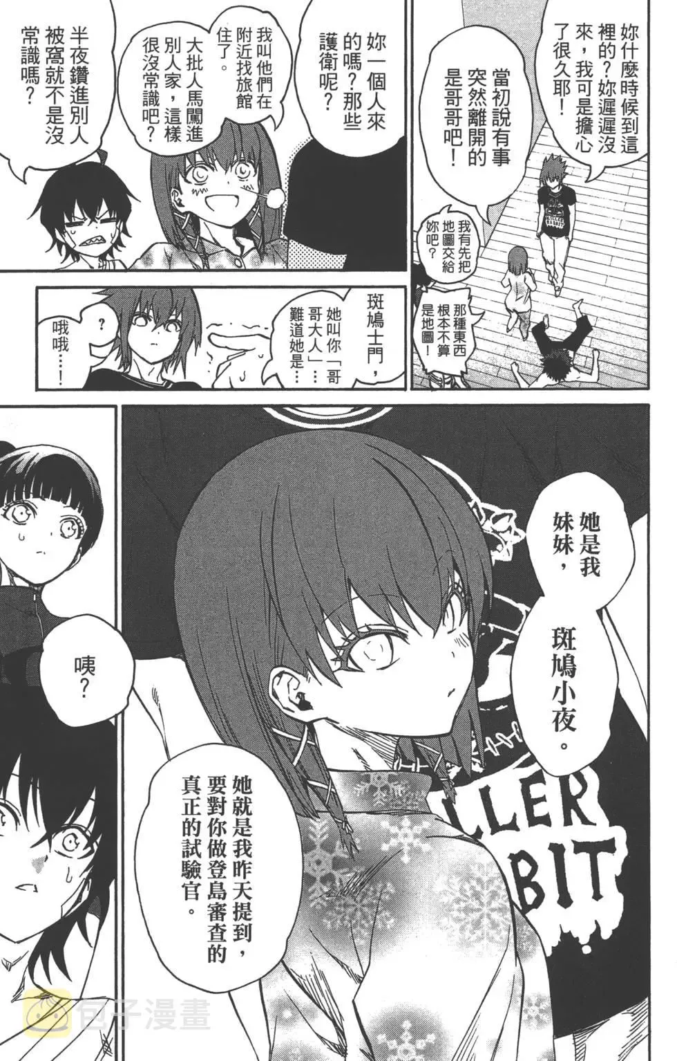 第112页