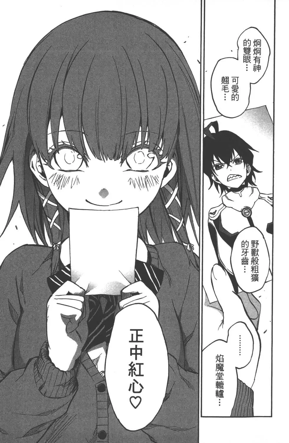 第102页