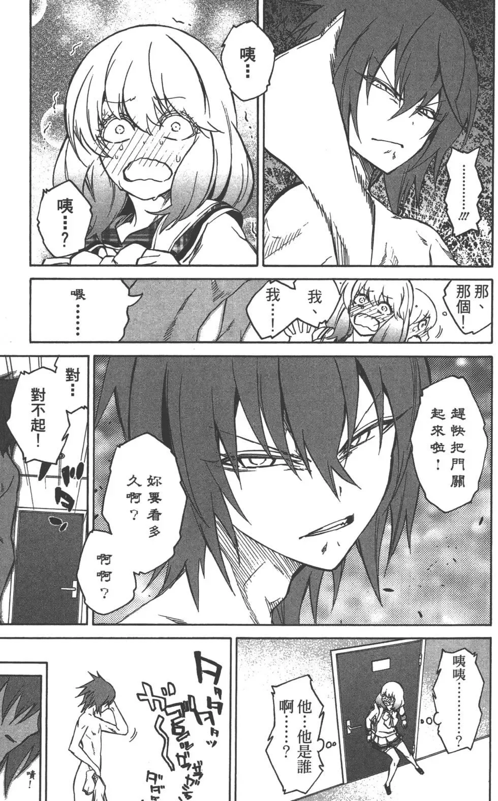 第106页