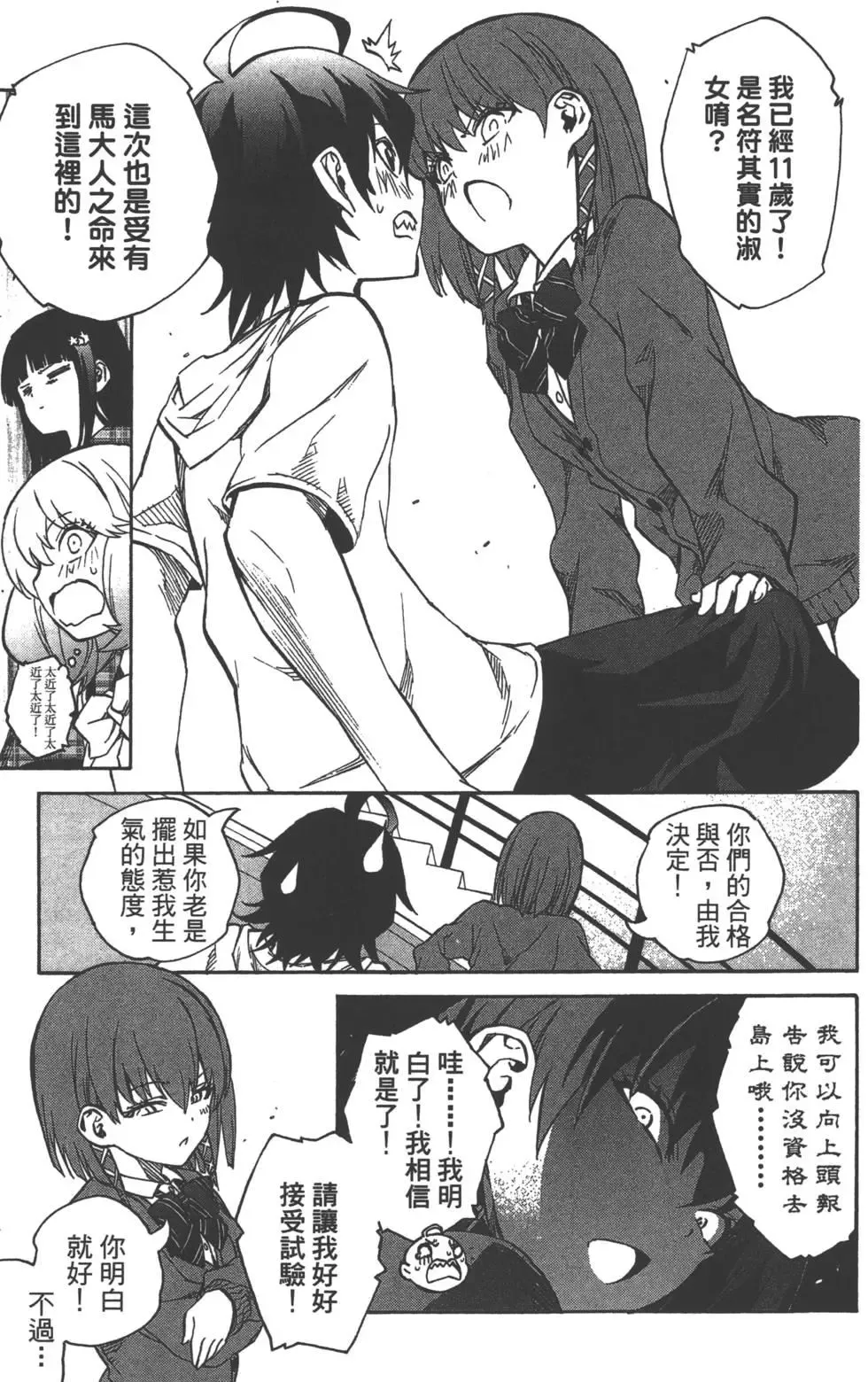 第114页