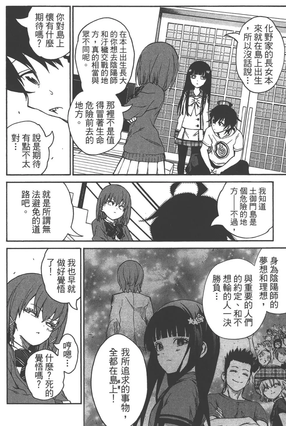 第115页