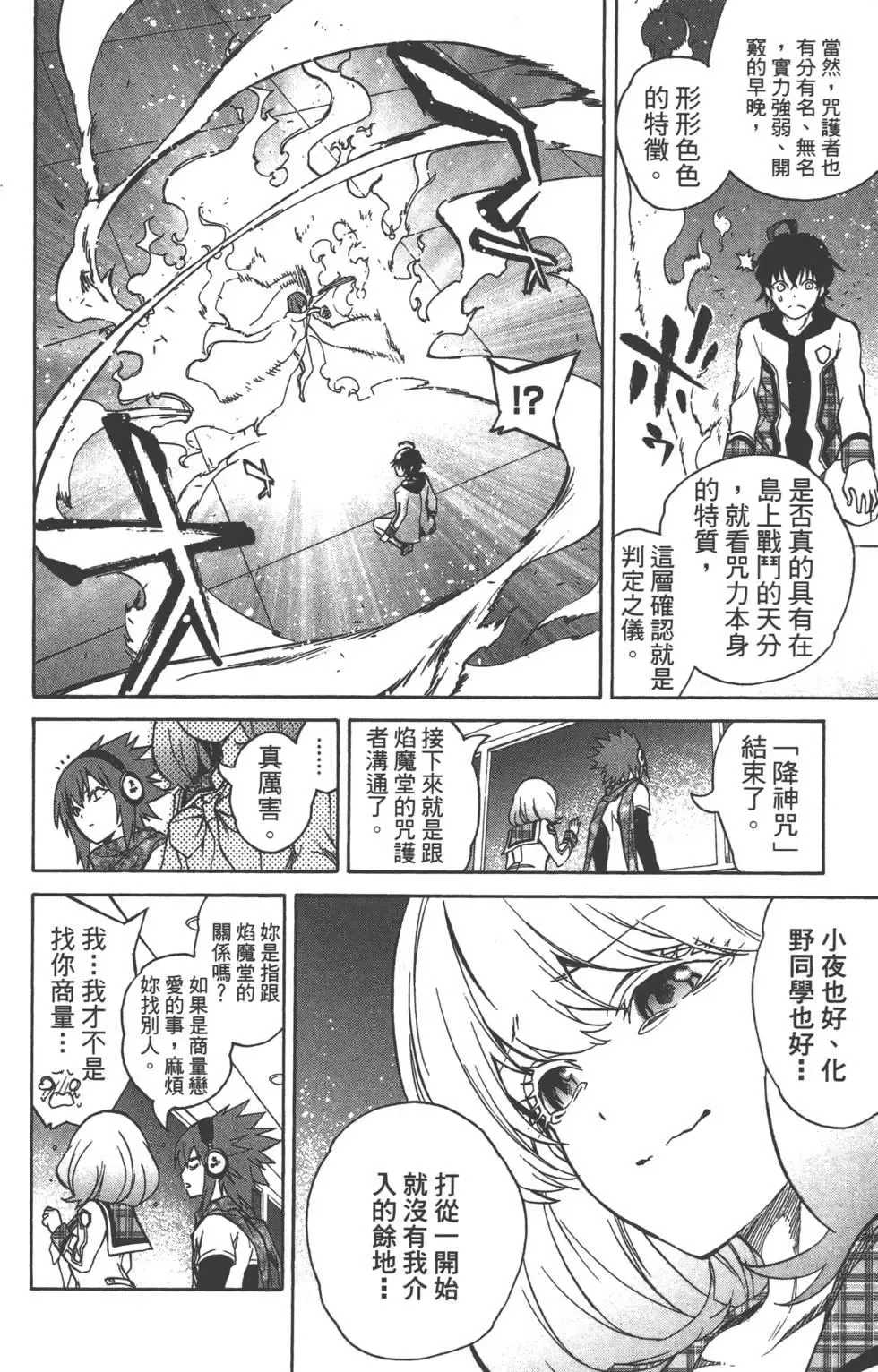 第145页