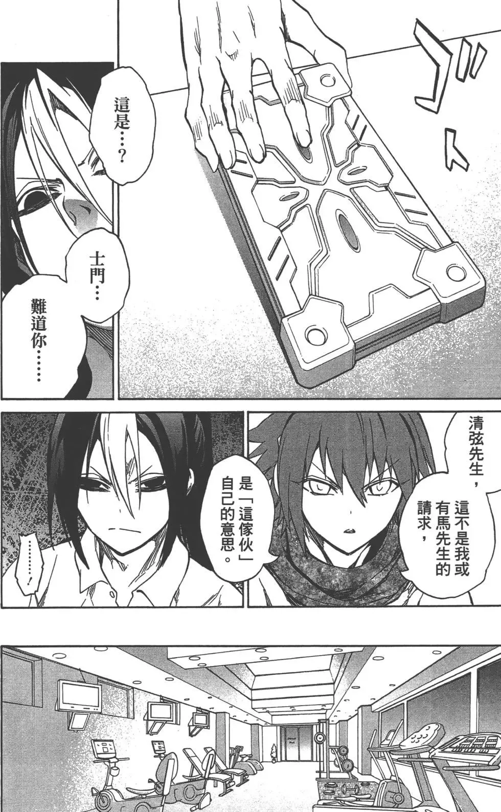 第139页