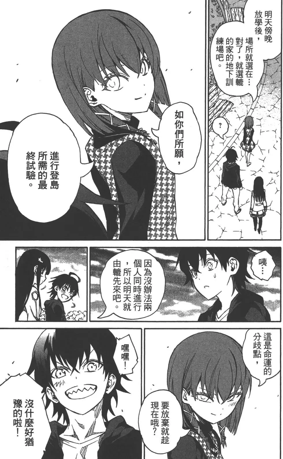 第136页
