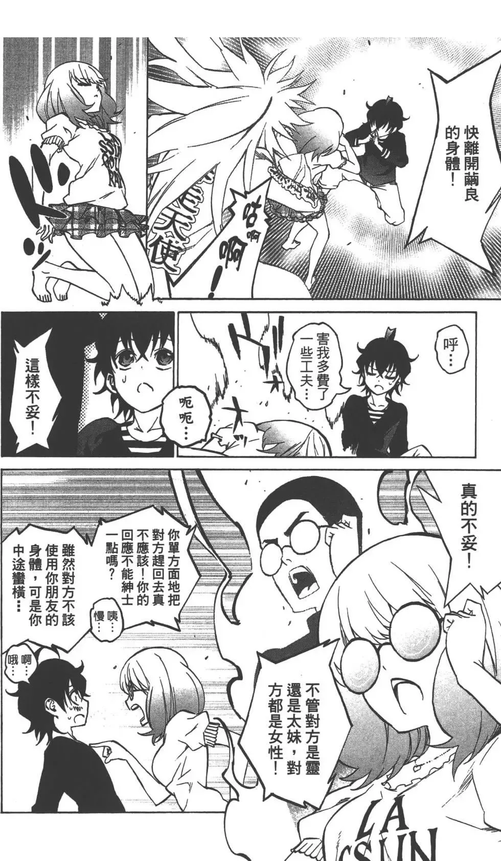 第169页