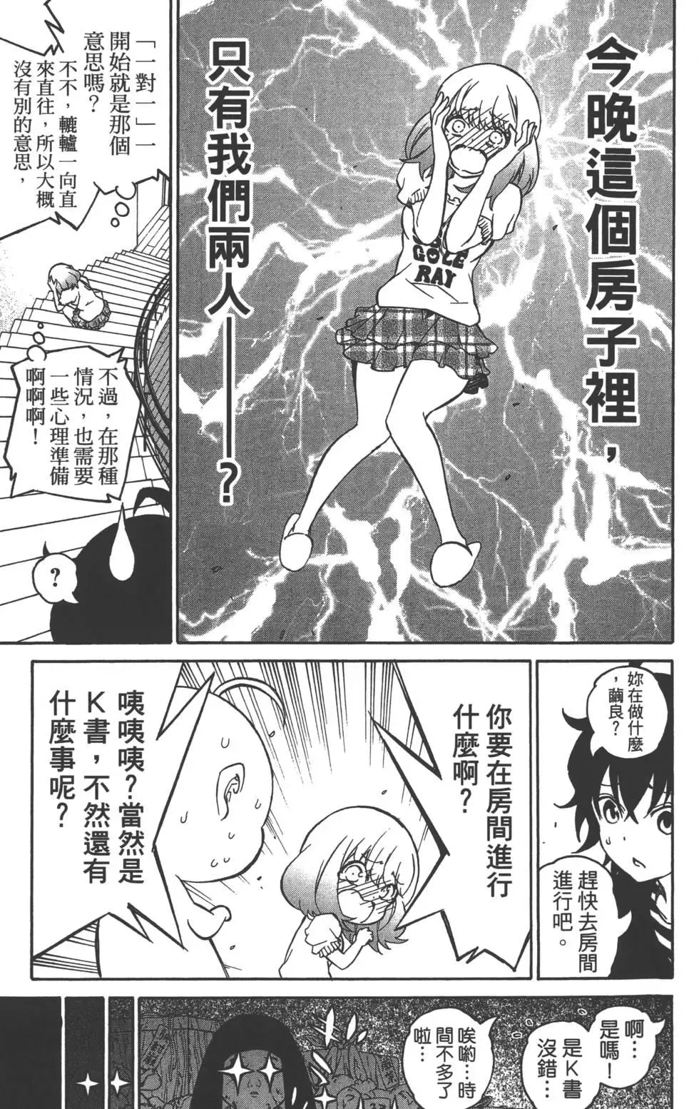第164页