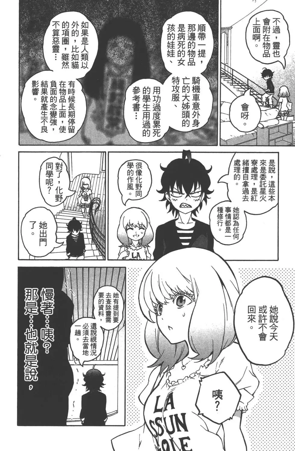 第163页