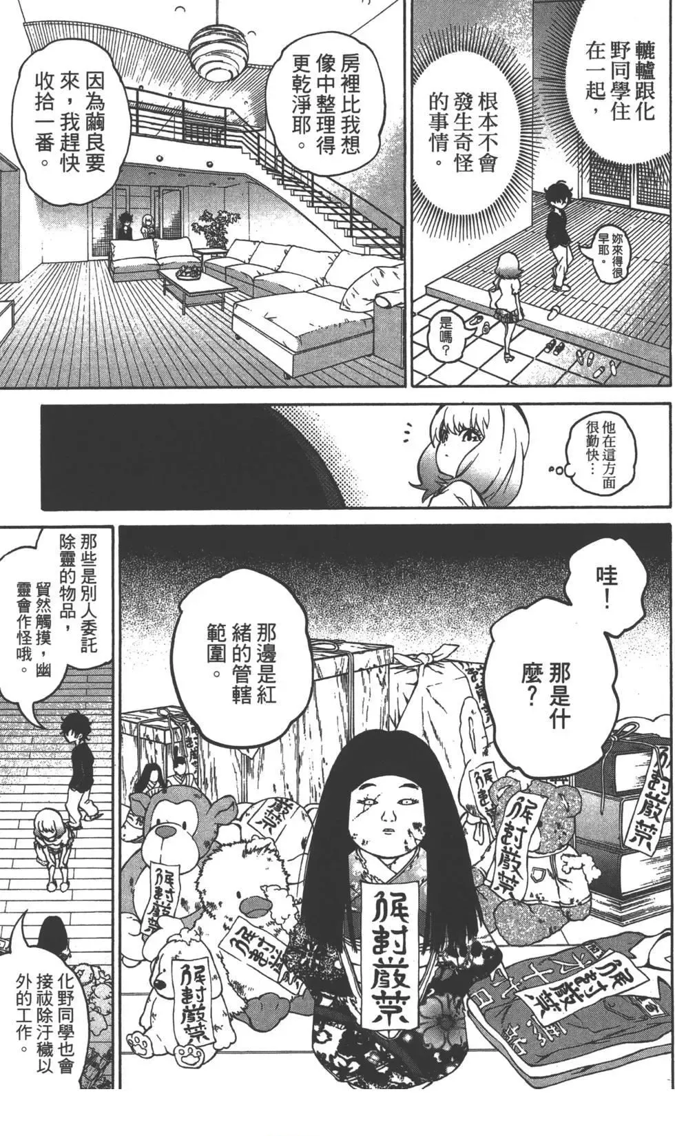 第162页