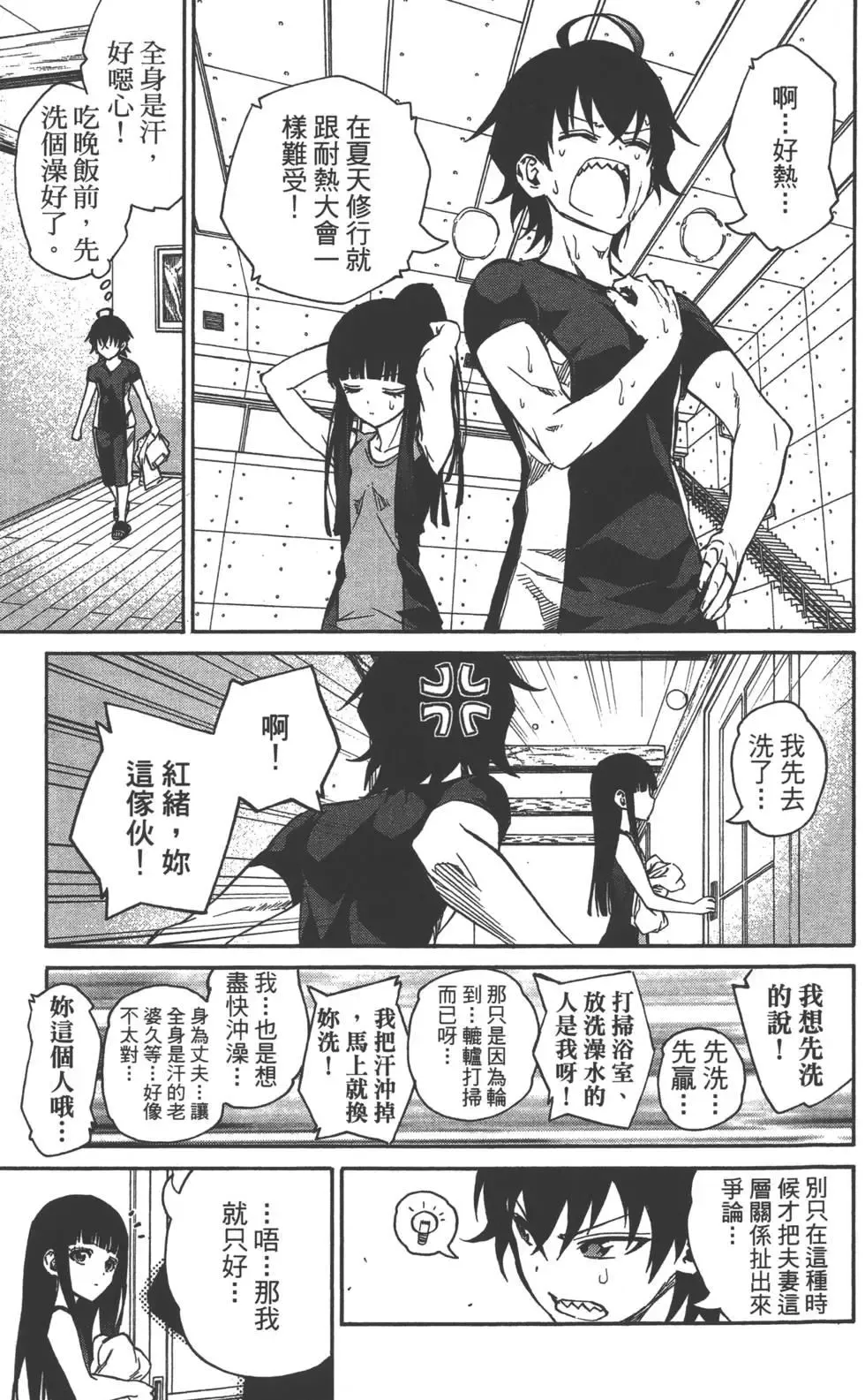 第180页