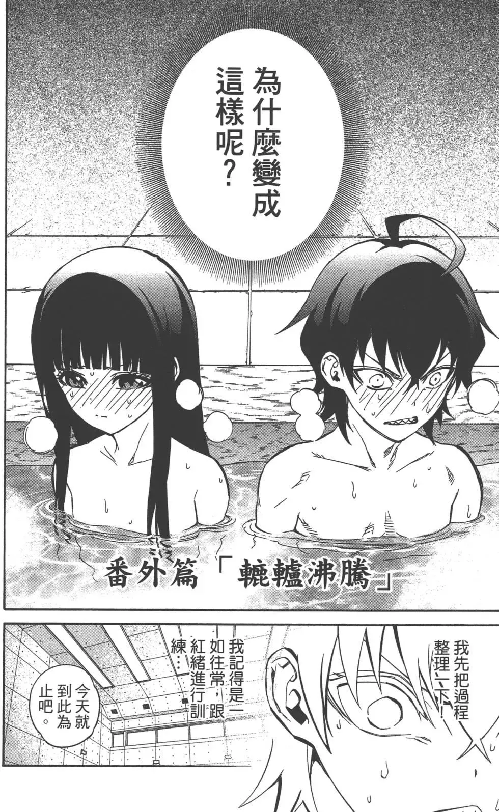 第179页