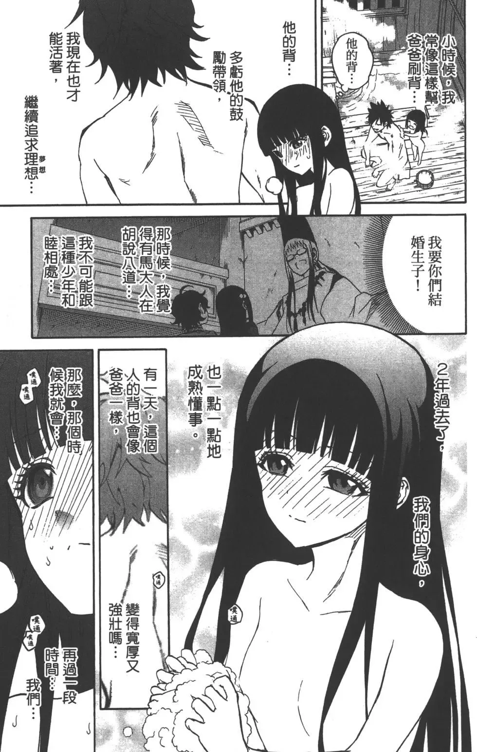 第190页