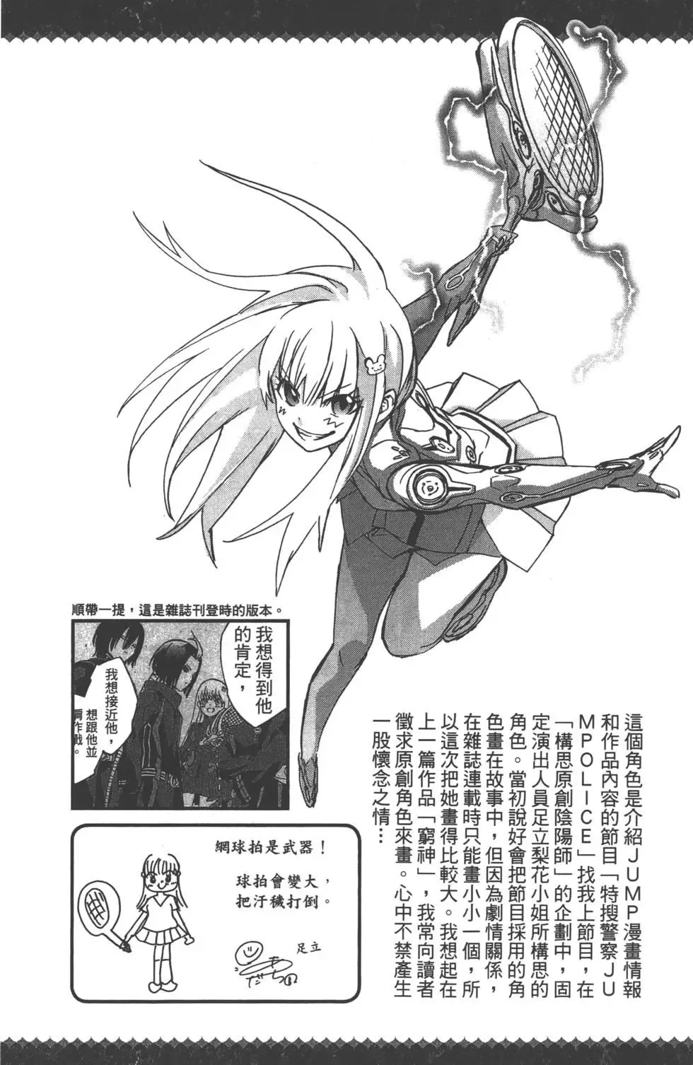 第193页