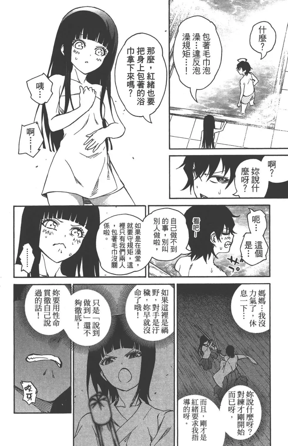 第185页