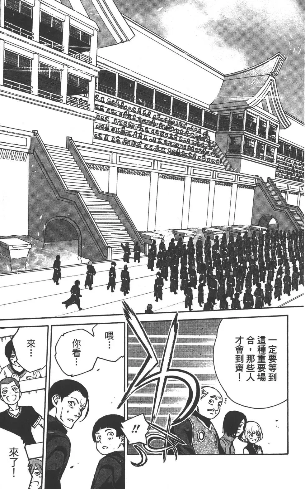 第200页