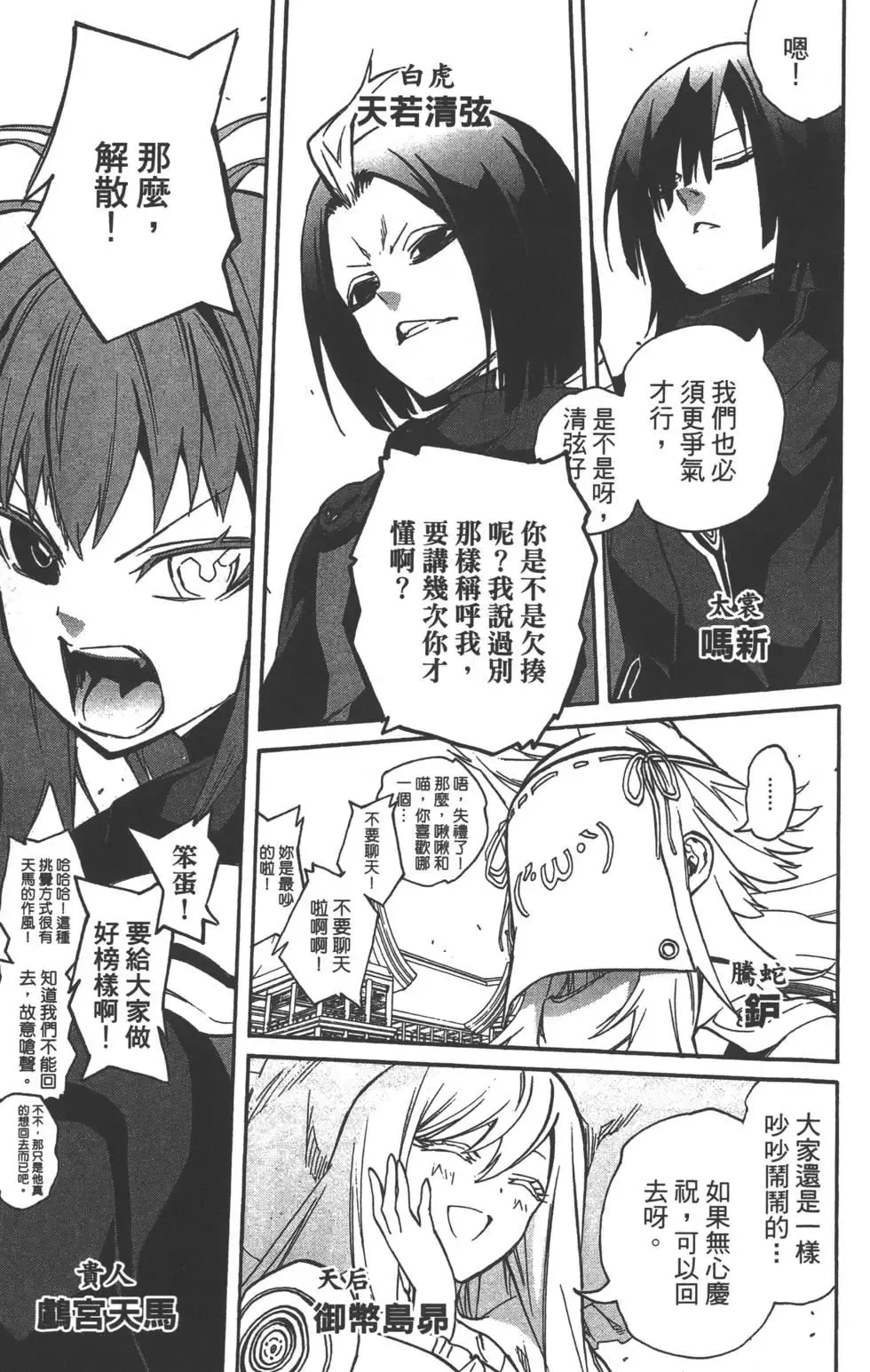 第204页
