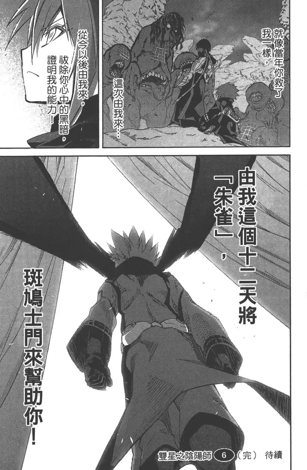 第208页