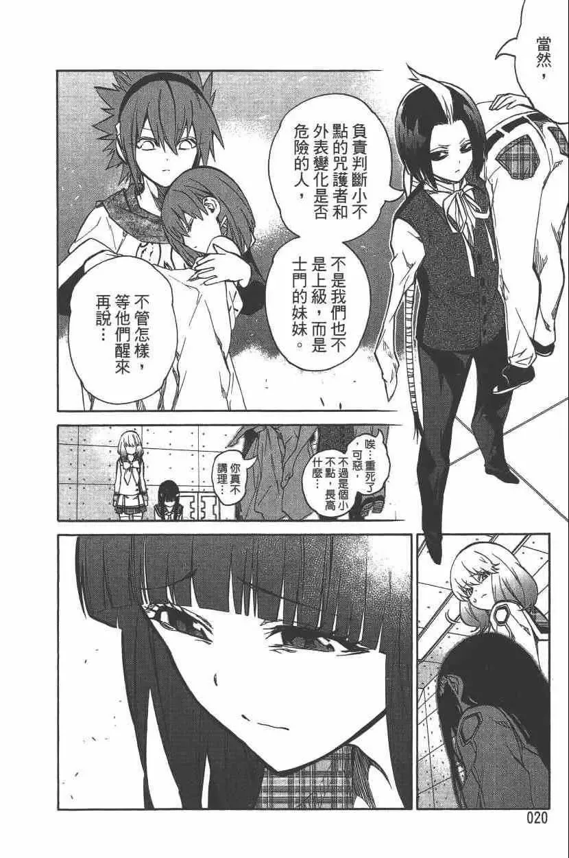 第23页