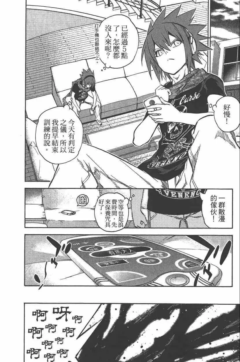 第87页