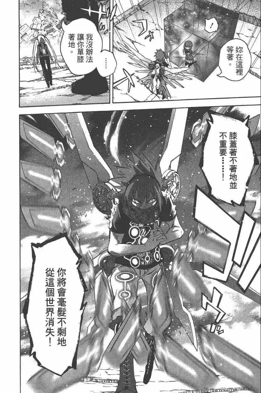 第107页