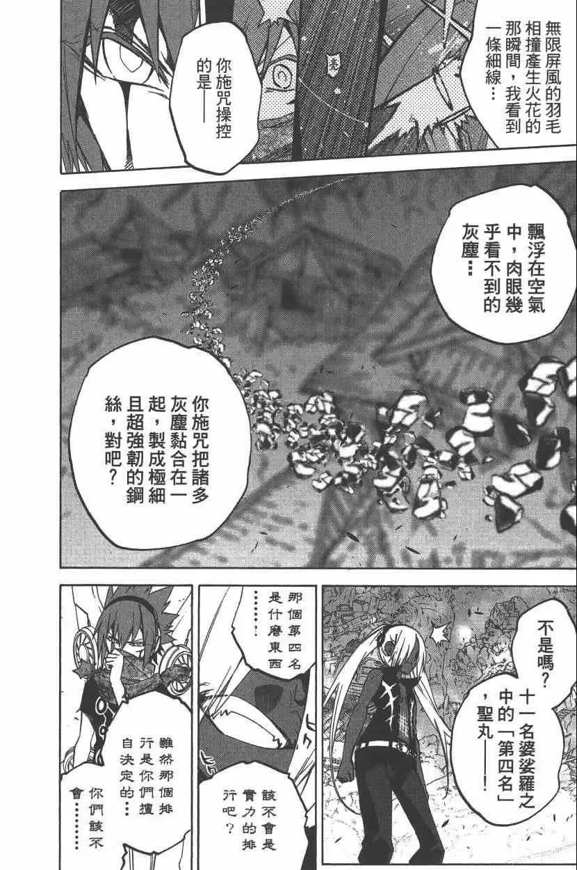 第117页