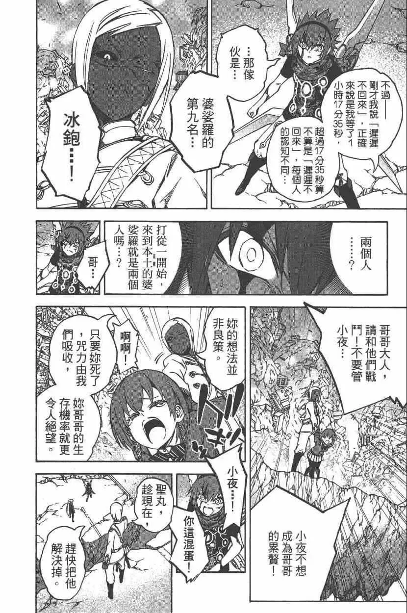第125页