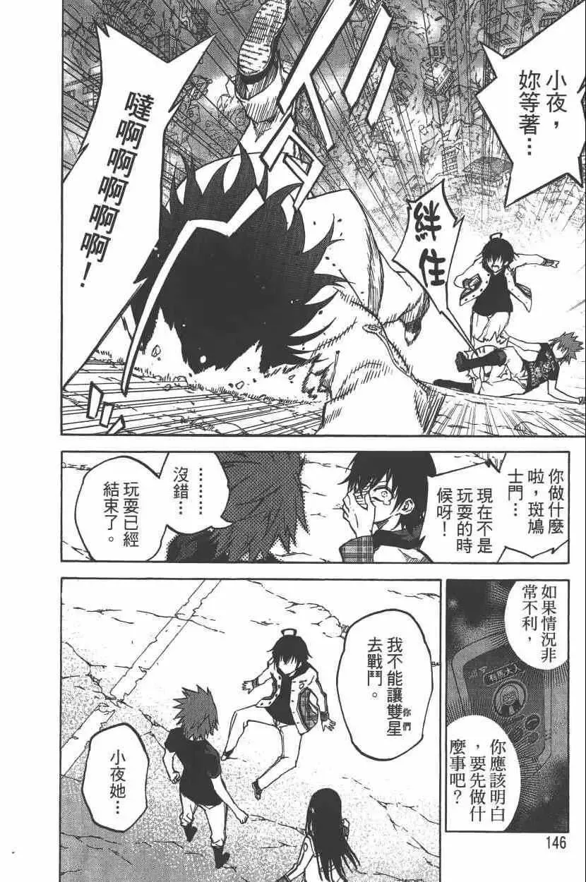 第149页