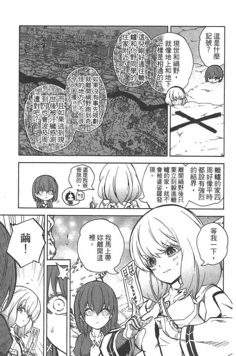 第40页
