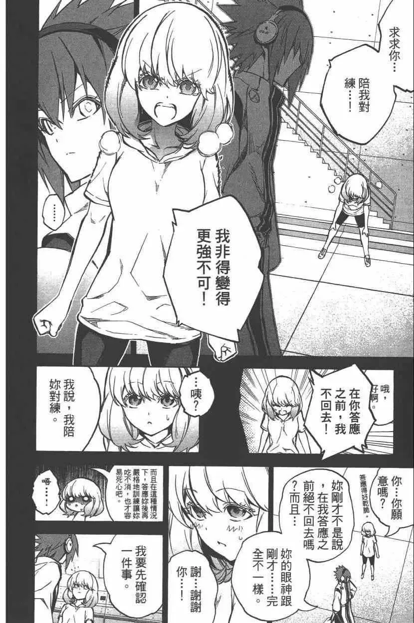 第57页