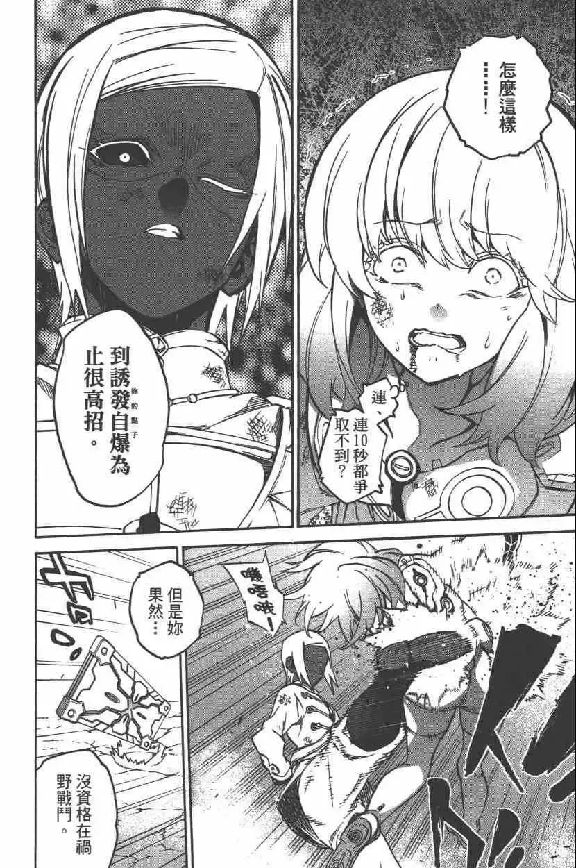 第77页