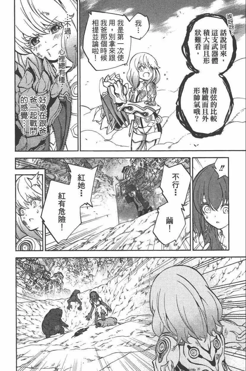 第95页