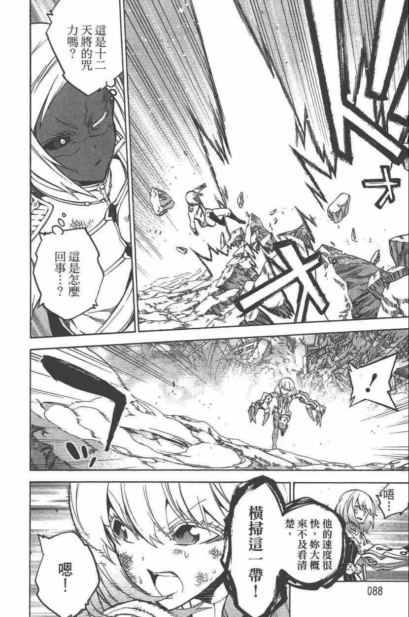 第91页