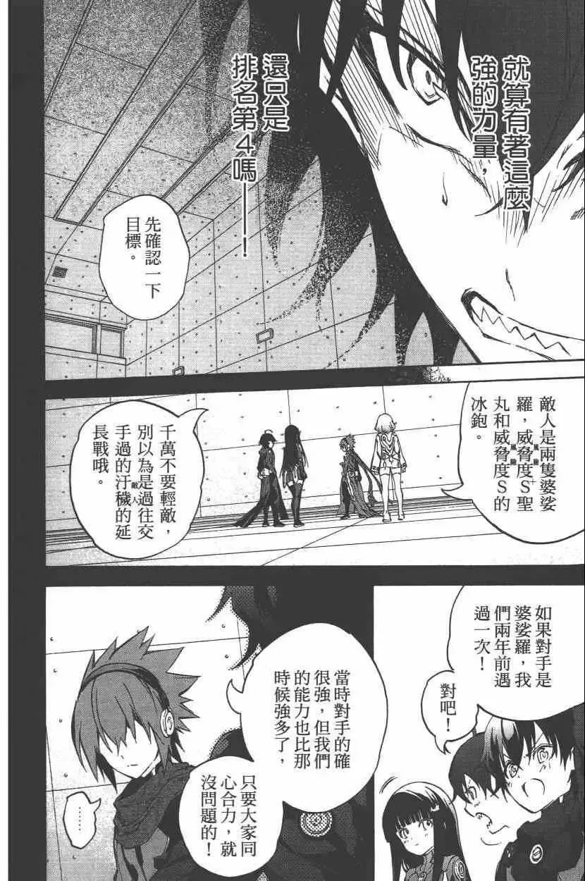 第111页