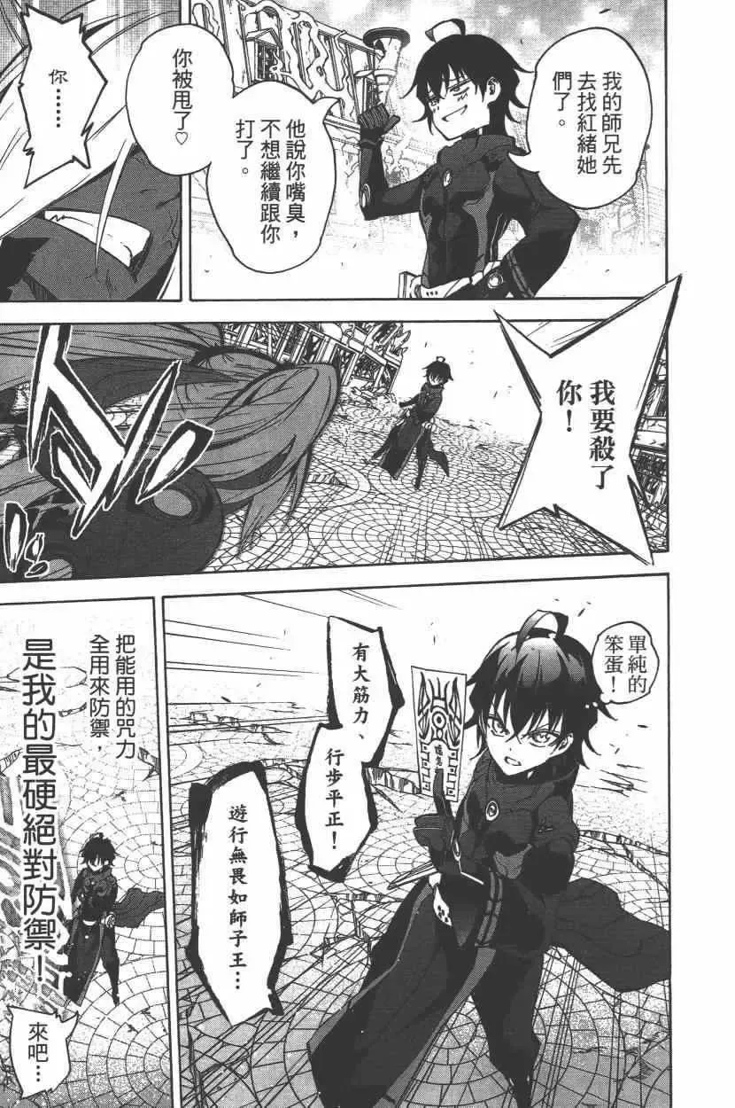 第116页