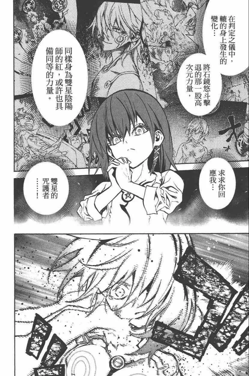 第137页