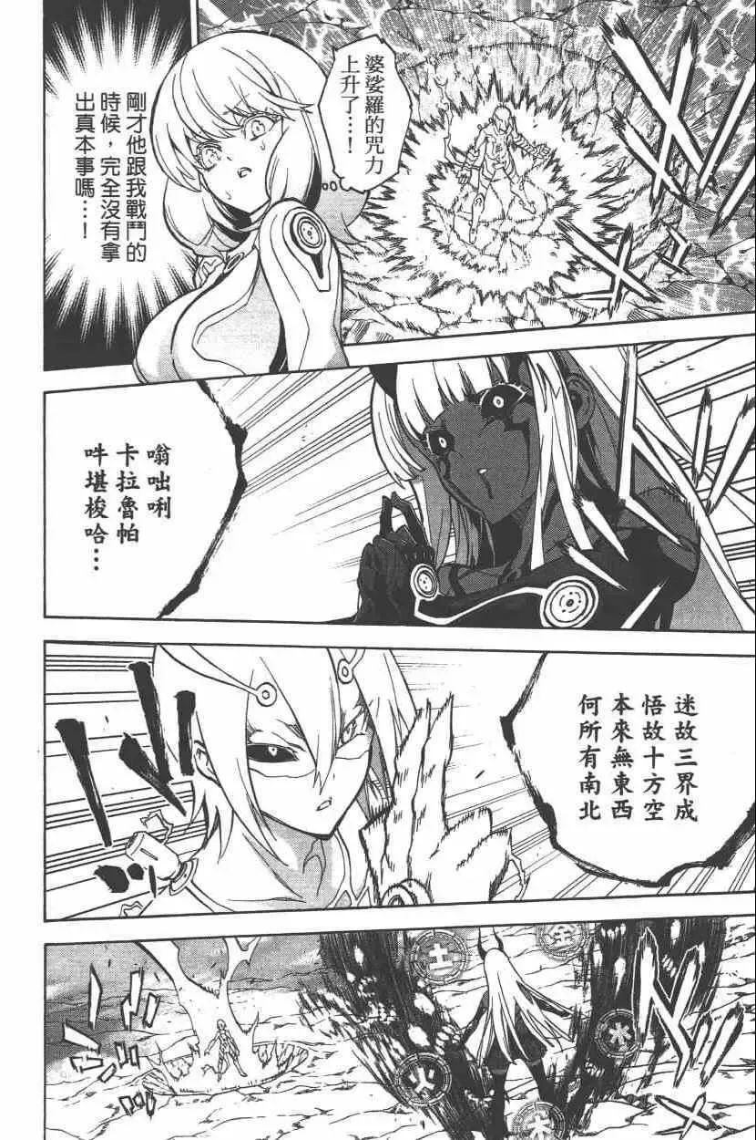 第165页