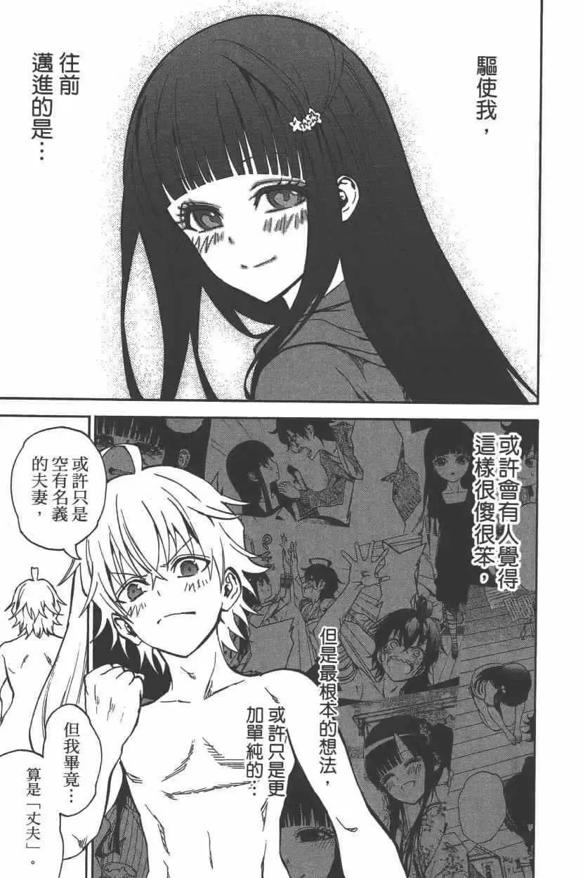 第50页