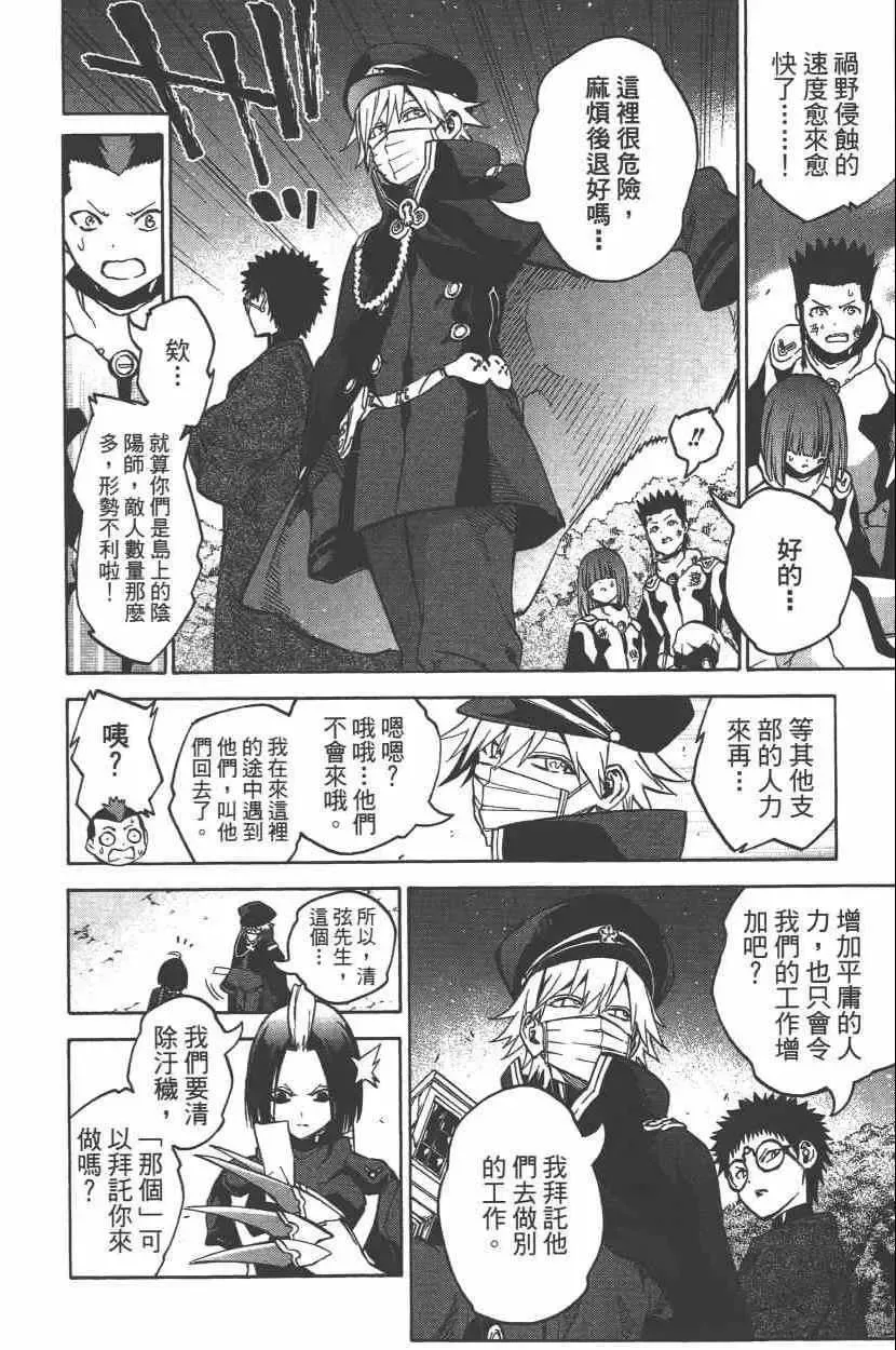 第67页