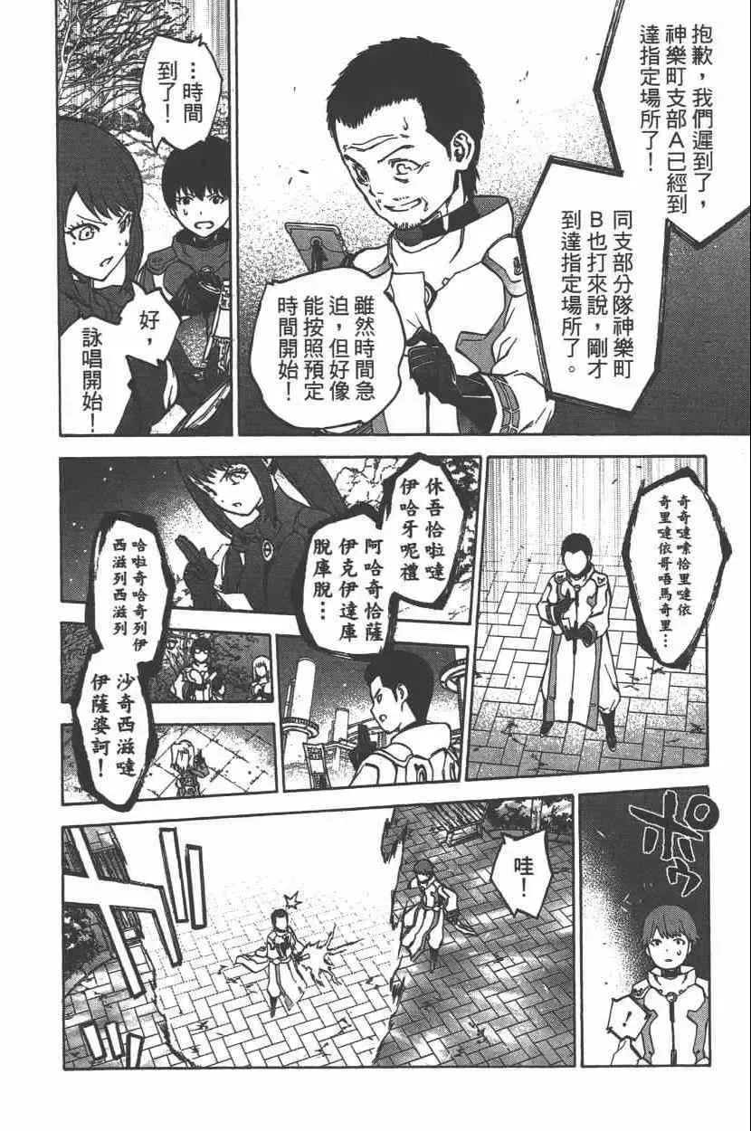 第77页