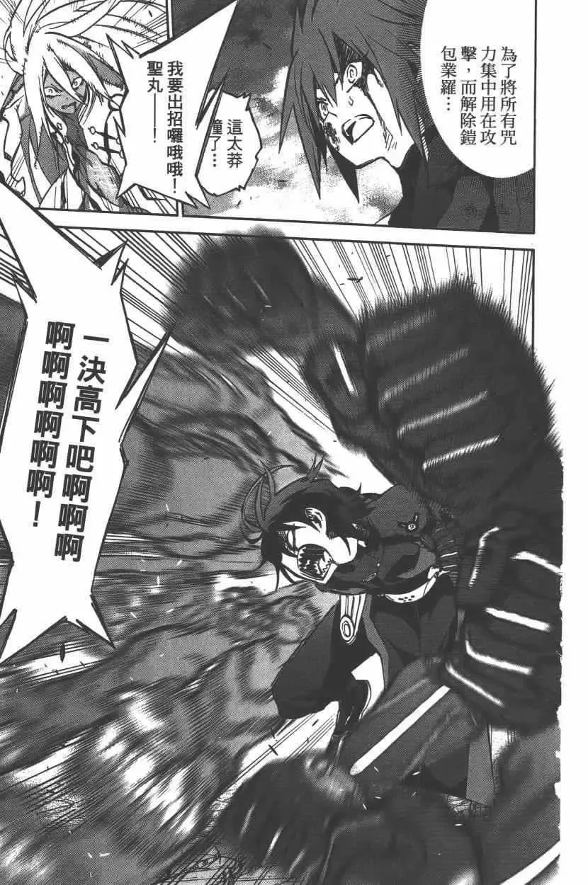 第88页
