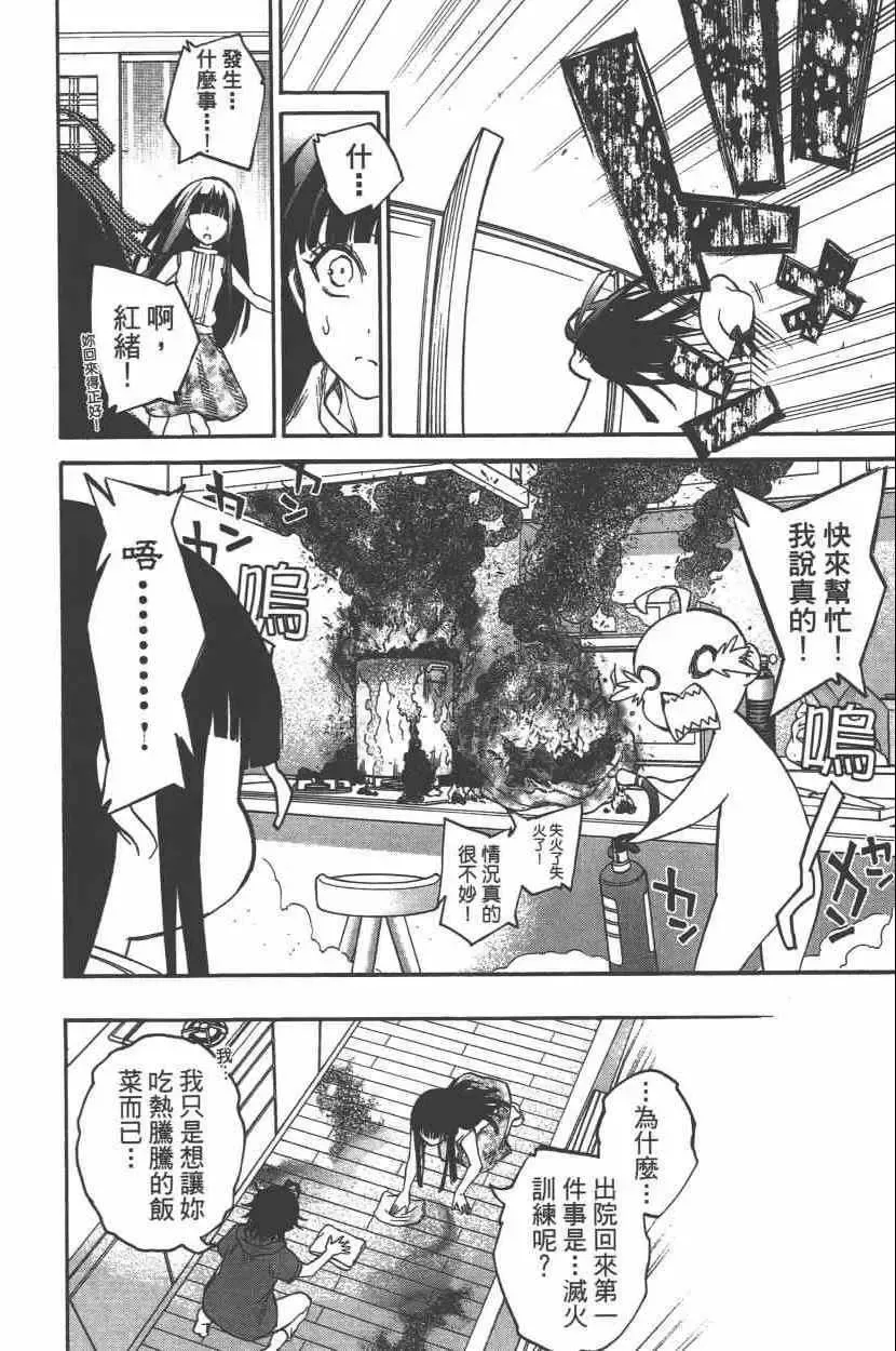 第141页