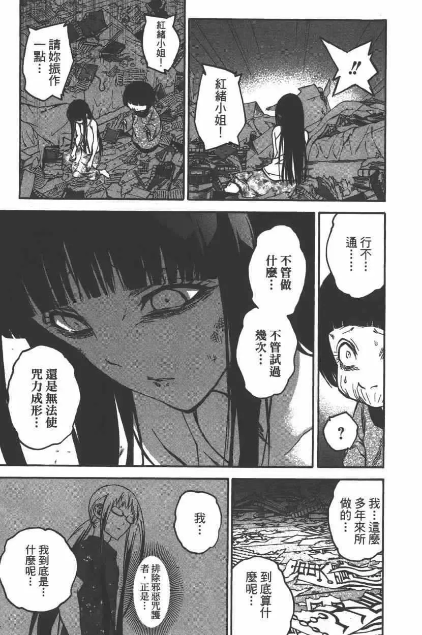 第162页