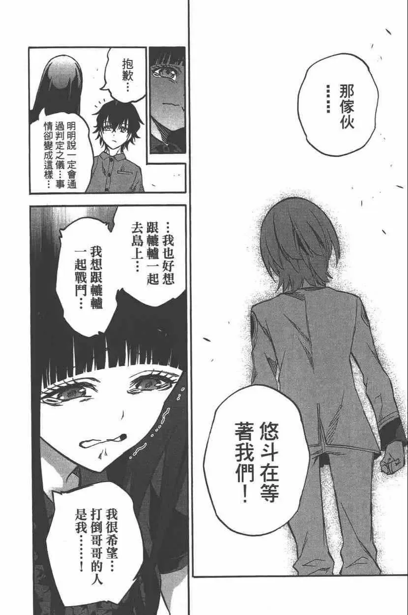 第173页